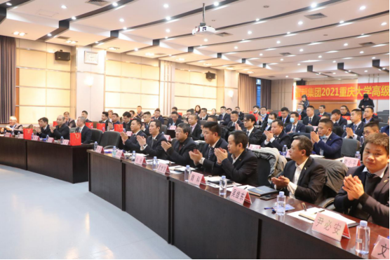 智邦集團——重慶大學高級工商管理人才研修班結業典禮&結業晚宴